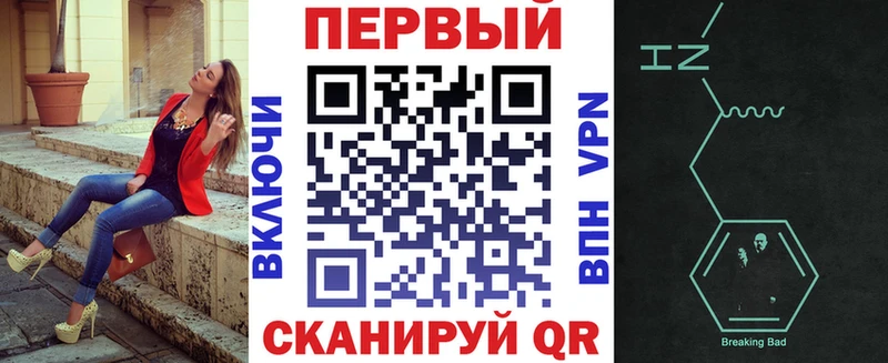 Купить где  Алексеевка  АМФ VHQ 