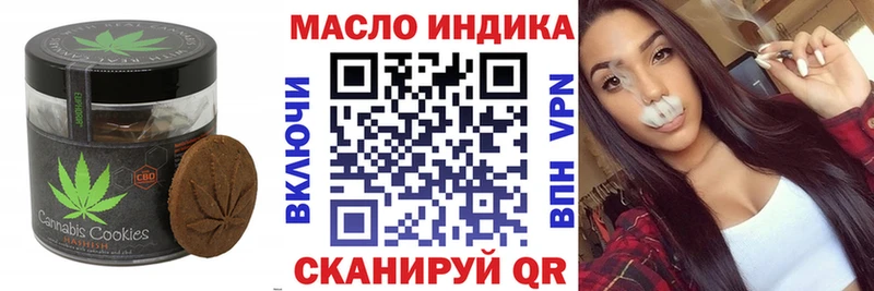 Купить где  Алексеевка  Печенье с ТГК конопля 