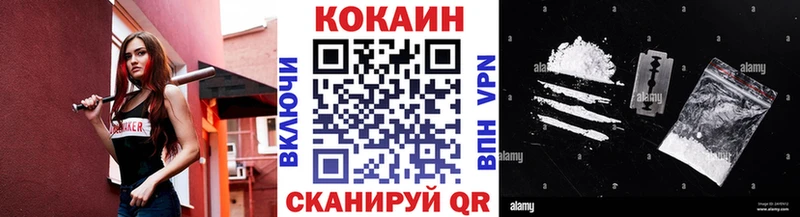 COCAIN Колумбийский  Купить где  Алексеевка 