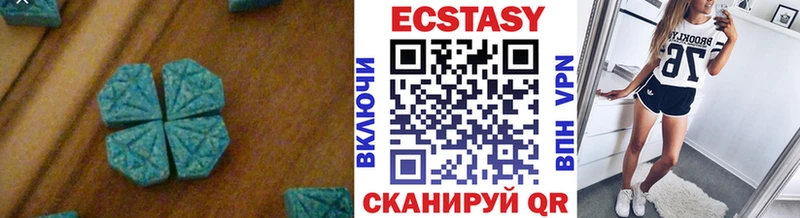 Ecstasy XTC  Купить закладки  Алексеевка 
