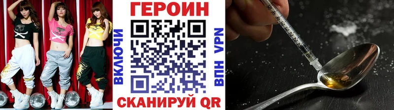 Купить закладки  Алексеевка  ГЕРОИН хмурый 