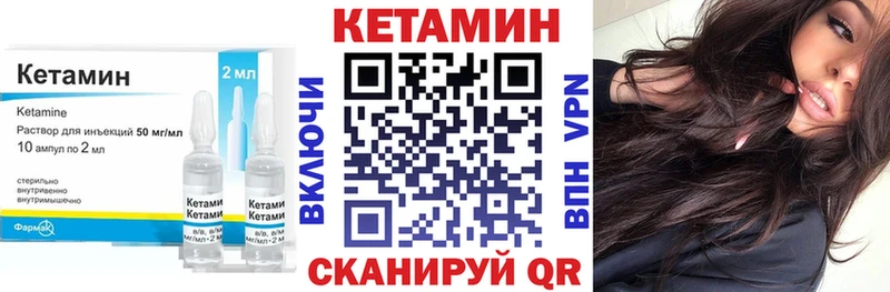 КЕТАМИН ketamine  Купить закладки  Алексеевка 