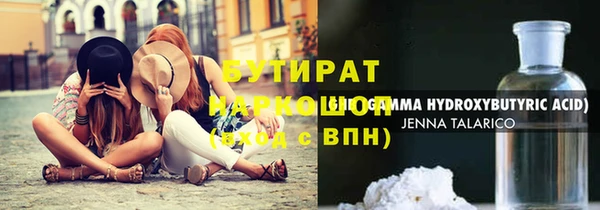 бошки Белоозёрский
