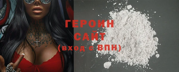 мефедрон VHQ Белокуриха