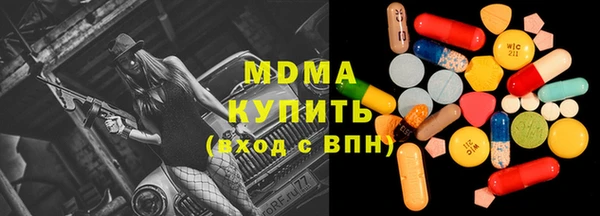 мефедрон VHQ Белокуриха