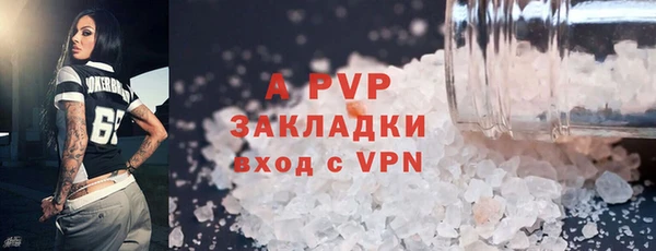 меф Беломорск