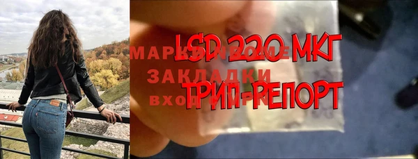 мефедрон VHQ Белокуриха