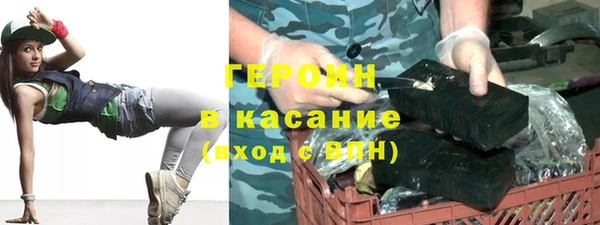 мдма Балабаново
