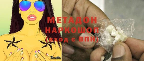 мефедрон VHQ Белокуриха