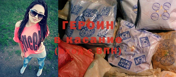 меф Беломорск