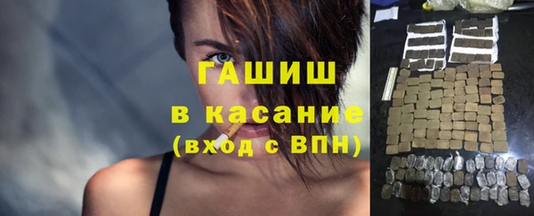 меф Беломорск