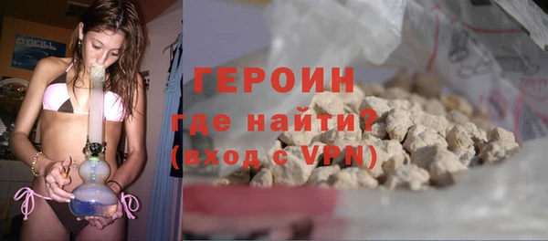 меф Беломорск