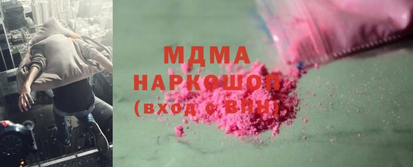 меф Беломорск