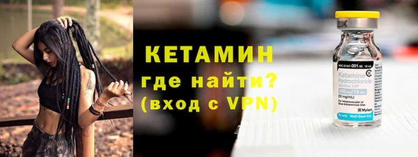 меф Беломорск