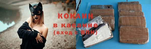 мефедрон VHQ Белокуриха