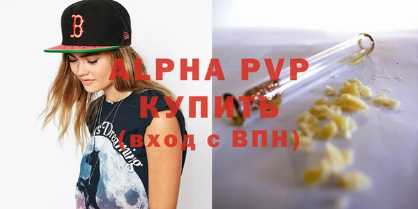 мефедрон VHQ Белокуриха