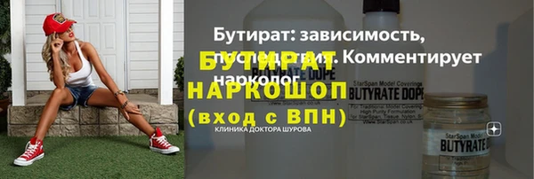 мефедрон VHQ Белокуриха