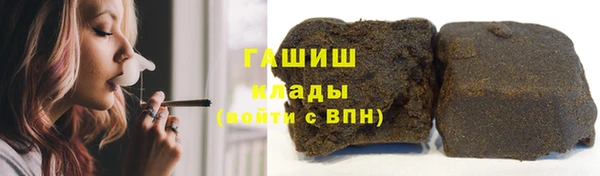 мефедрон VHQ Белокуриха