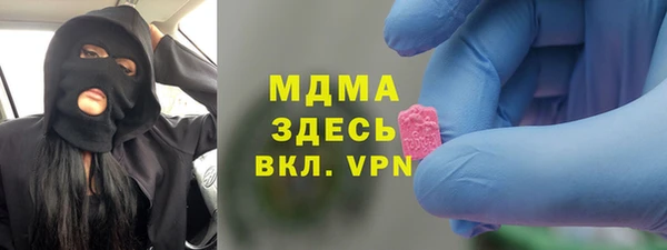 мефедрон VHQ Белокуриха