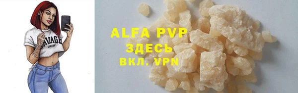 бошки Белоозёрский