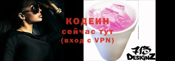 меф Беломорск