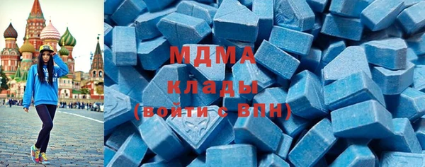 мефедрон VHQ Белокуриха