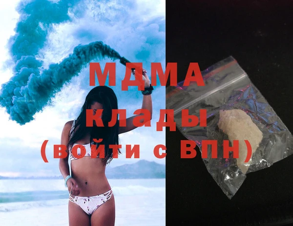 бошки Белоозёрский