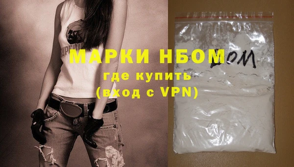 мефедрон VHQ Белокуриха