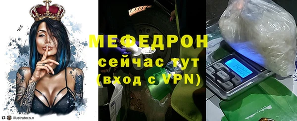 мефедрон VHQ Белокуриха