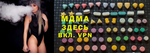 бошки Белоозёрский