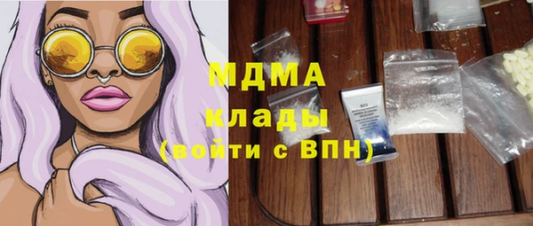 бошки Белоозёрский