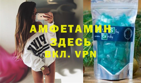 бошки Белоозёрский