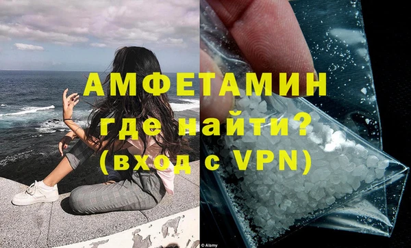 мефедрон VHQ Белокуриха