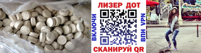Купить закладки  Алексеевка  Лсд 25 экстази кислота 