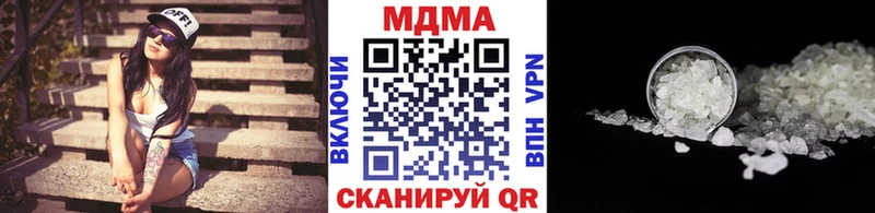 Купить где  Алексеевка  МДМА VHQ 