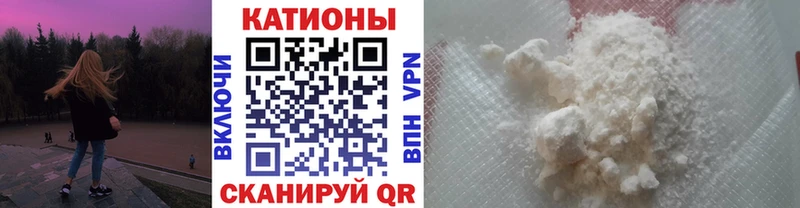Купить  Алексеевка  Мефедрон VHQ 