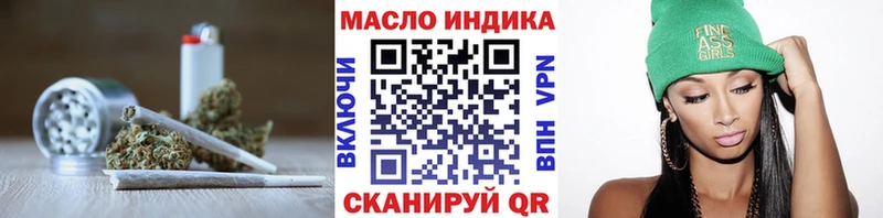 ТГК THC oil Алексеевка